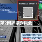 最後 – コピーのサムネイル